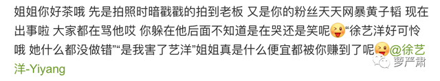 允恩，微信头像，允恩（到底有没有跟女员工谈恋爱）