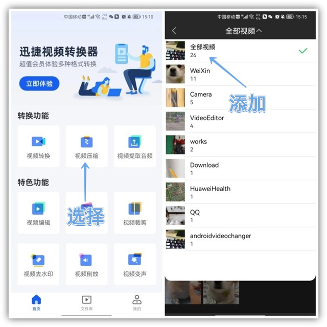文件夹怎么发送到微信，怎么把电脑上的文件传给微信好友（微信发送原画视频的3种方法）