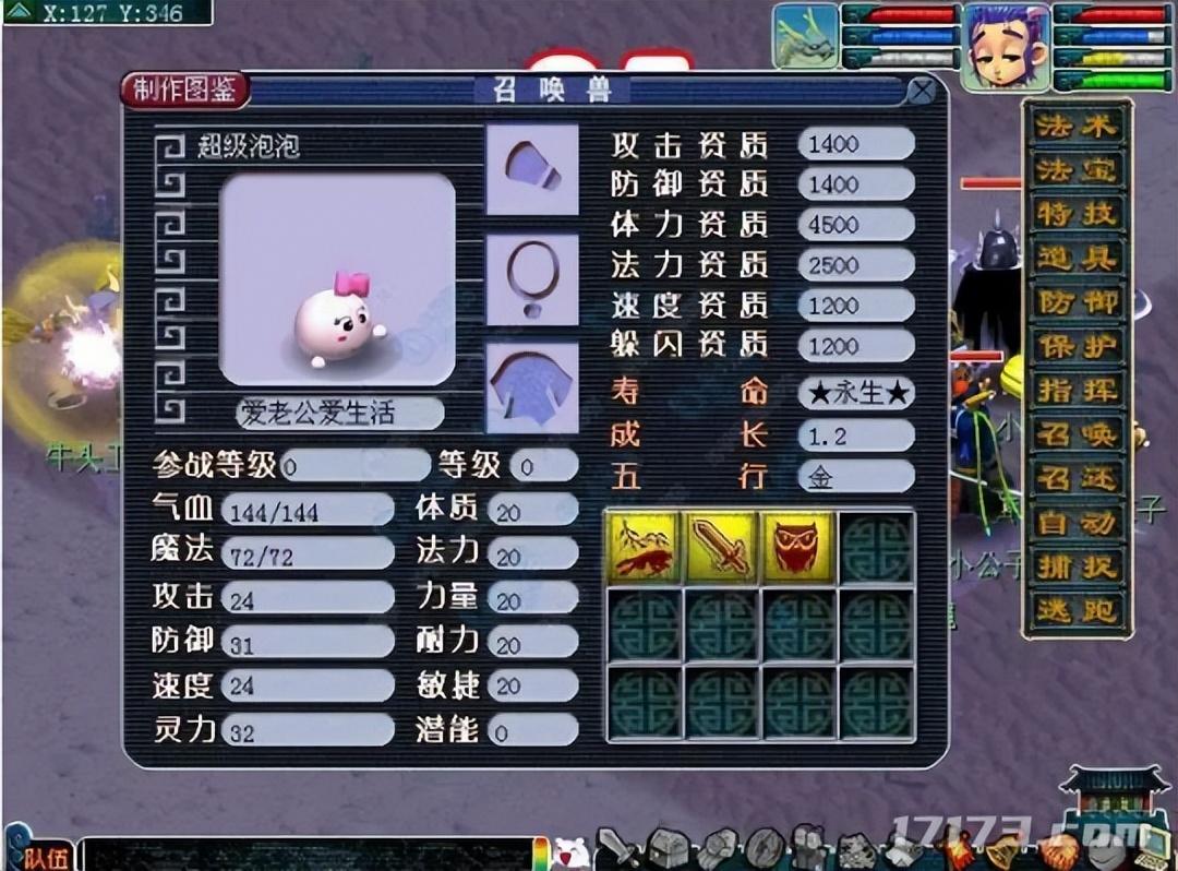 十大回合制网游排行榜(回合手游十大排名)
