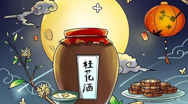 中秋节的习俗有哪些，中秋节有哪些传统的风俗（中国中秋节民俗有哪些）