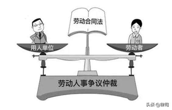 打一场劳动仲裁多少钱，小公司不怕劳动仲裁（劳动仲裁律师费收费标准）