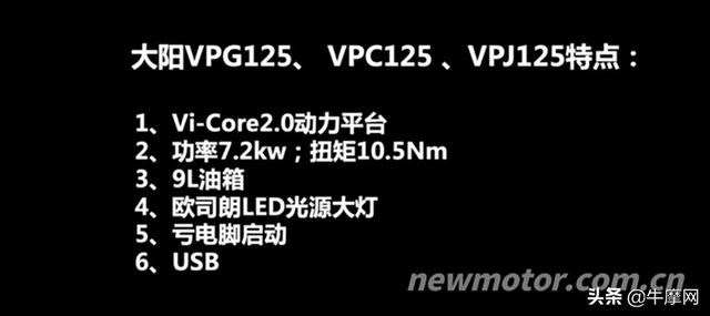 大阳摩托车官方网，ADV350TCS版售31990元