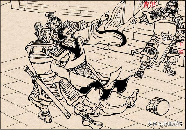 伷怎么读音，三国演义108位生僻人名