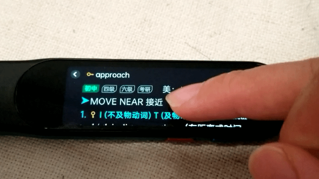 讯飞翻译api，vs网易/步步高词典笔