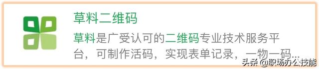 腾讯微信小程序，腾讯旗下的小程序（9个爱不释手的微信小程序）