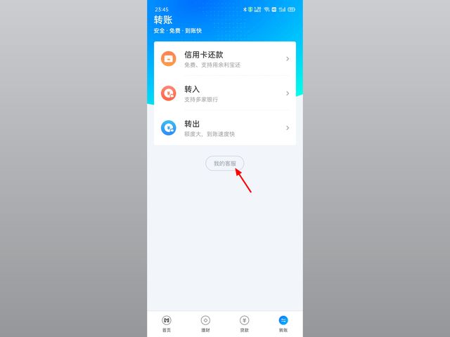 怎么关闭网商银行(网商贷16万逾期5年了)