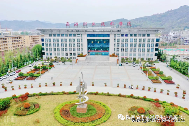 商洛职业技术职业学院，2021级商洛职业技术学院新生开学时间和入学指南及入学军训考试（商洛职业技术学院2022年分类考试招生章程）