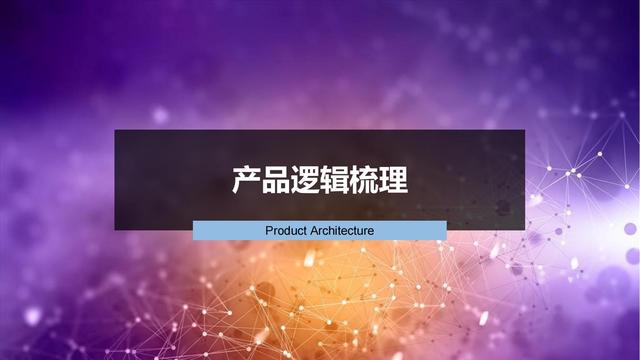 自然堂护肤品怎么样，自然堂护肤品顺序（2022自然堂第五代小紫瓶精华化妆品年度传播方案）