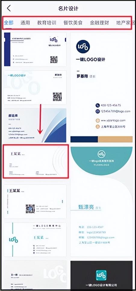 微信名片怎么制作，手机怎么制作电子名片