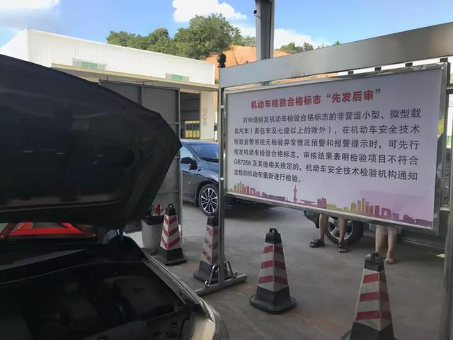 行驶证需要年审吗，关于行驶证年审的最新规定（机动车行驶证的年审）