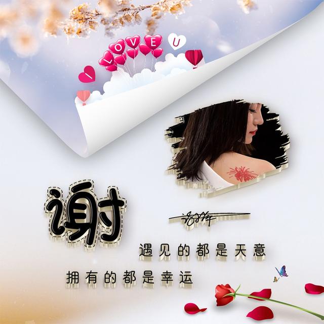 带文字的qq情侣头像，情侣带字头像微信（39张新款情侣可爱姓氏签名头像）