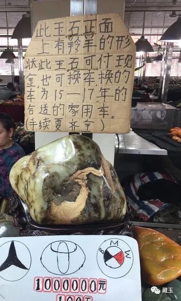 网上怎样出售奇石，网上怎样出售奇石视频（疯狂的象形籽市场）