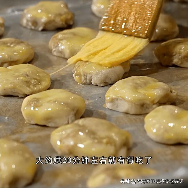 广州南乳鸡仔饼，品尝广东四大名饼之一鸡仔饼