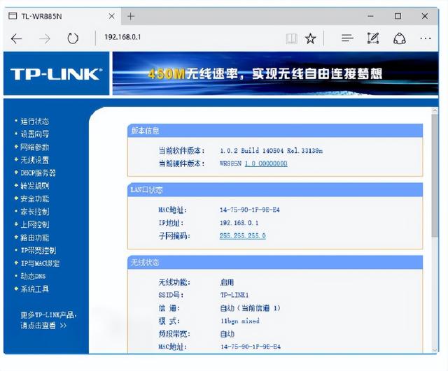 笔记本电脑无线网络开关在哪里打开，笔记本电脑无线网络开关怎样打开（电脑网络攻防基础教程之二十四.组建无线网络）