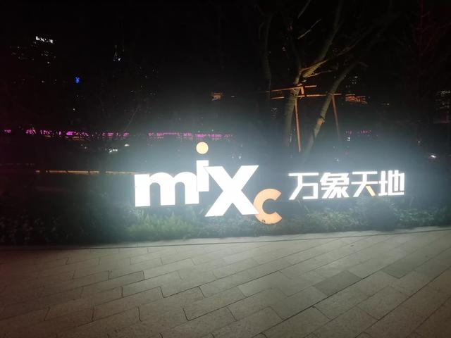 万象天地和万象城区别，万象城万象汇万象天地有什么区别（天潼路、天后宫、慎余里告诉你）