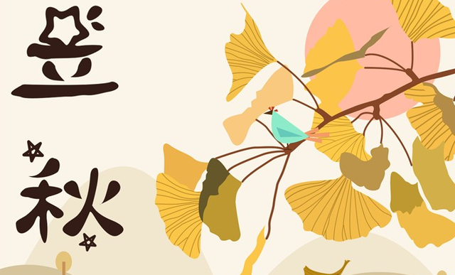 贴秋膘是什么意思，贴秋膘是什么意思蚂蚁庄园（贴秋膘指的是什么）