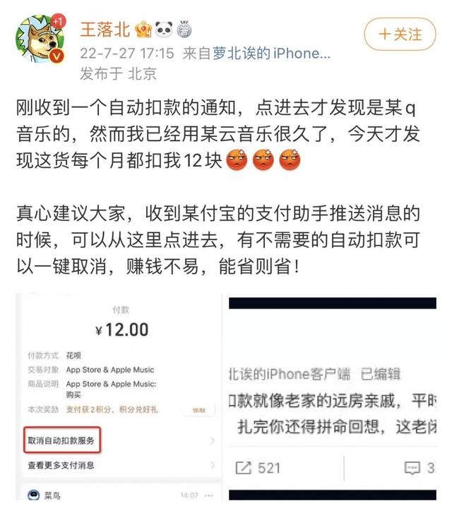 怎么取消银行卡自动扣款，如何取消银行卡自动扣款（支付宝可一键取消自动扣款）
