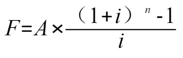 定期存款利率计算，定期存款的利率是怎么算的（利息以及年金是如何计算的）
