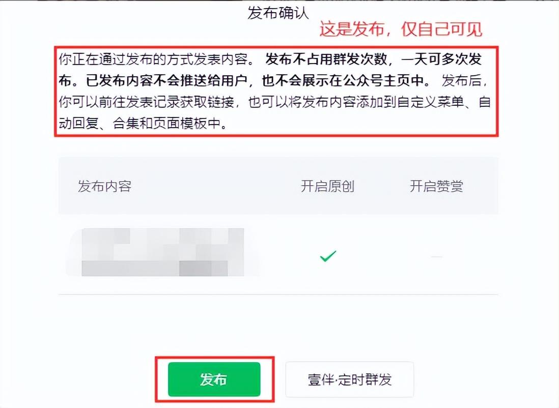 微信公众平台运营技巧(个人公众号做什么内容好)
