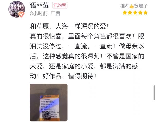 阿云嘎个人资料，阿云嘎个人资料简介（阿云嘎就是真正的草原父亲伊德尔）
