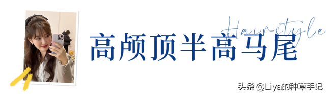 圆脸女生适合什么发型，女生圆脸适合什么发型（脸大、脸圆的女孩一定要试试的5款发型）