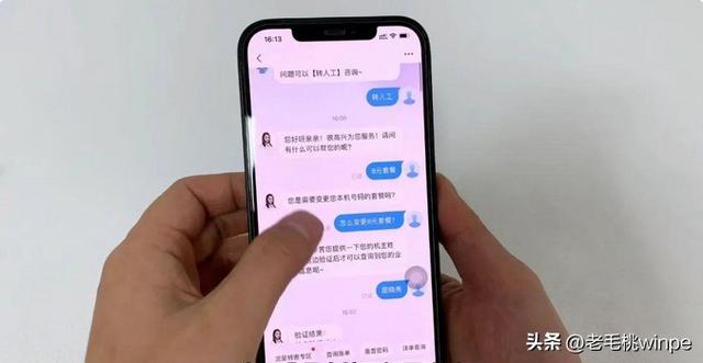 手机号码怎么导入到手机卡，怎么把手机号码复制到卡上（3步就把手机号改为8元套餐）