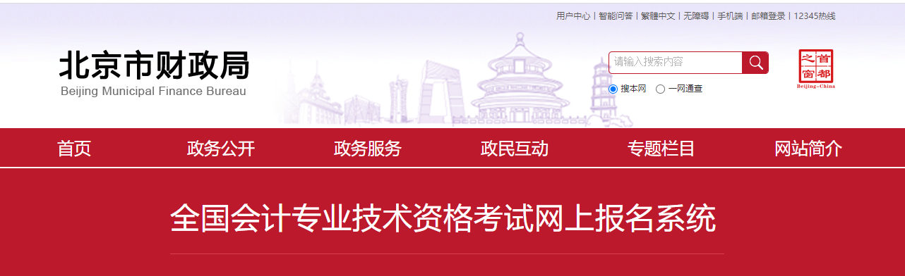 如何上传照片(如何修改实时共享位置)