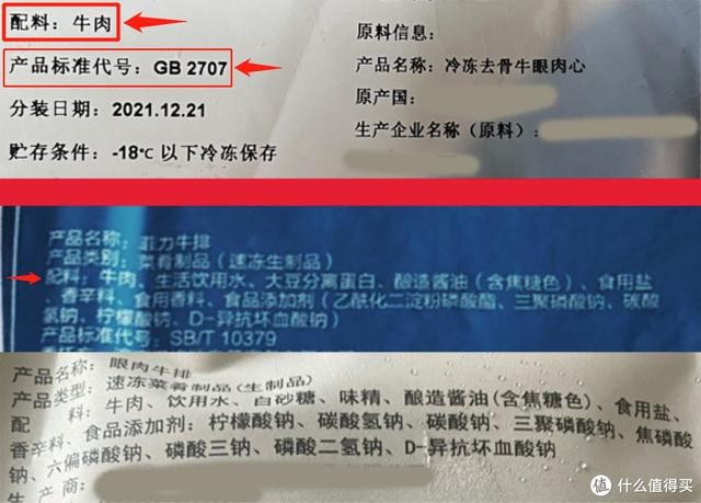 西冷牛排和菲力牛排的区别，西冷牛排和菲力牛排的区别是什么（京东自营哪些品质牛排值得囤）