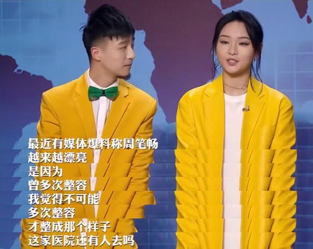 周笔畅的歌曲，17年后再看周笔畅（周笔畅的歌曲笔记不太好唱）