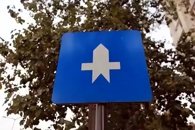 常见的交通标志标牌及意思，交通标志标牌及意思（五一假期出行可要留意这些冷门交通标识）