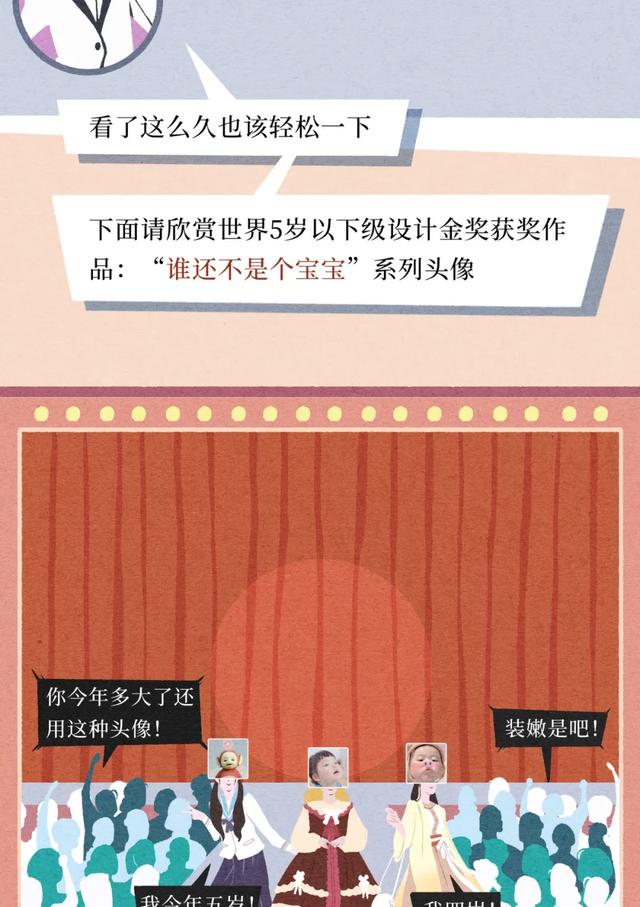 海王头像微信，海王头像（海王海后最爱用的微信头像TOP1）