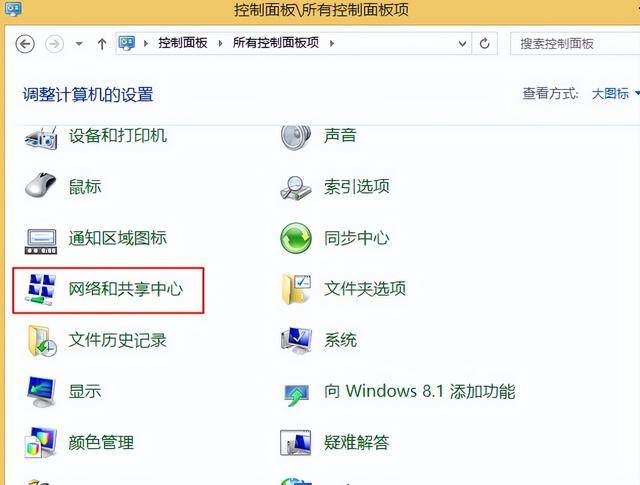 电脑如何连接宽带，win8创建宽带连接快捷方式有哪些