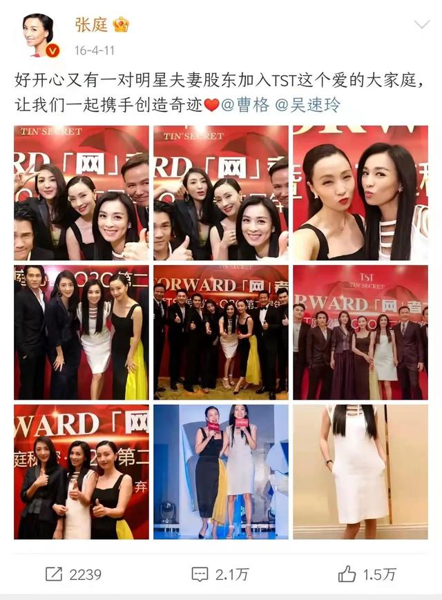 李晨nic的老婆图片