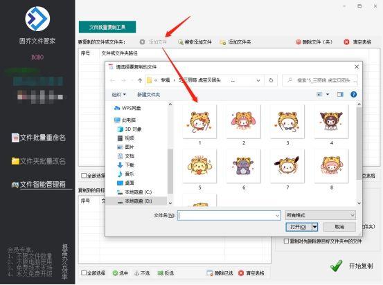 怎么一次性复制粘贴多个，excel怎么一次性完成多个复制黏贴（快速复制多个文件并跳过同名文件的方法）
