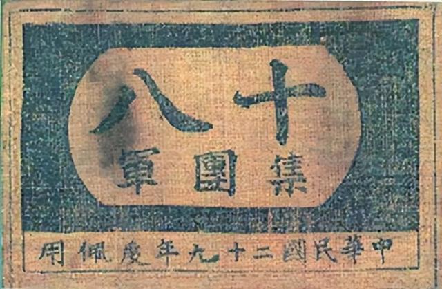 拟同意是什么意思，拟同意是什么意思,法律上讲（八路军与新四军为什么不是同一级别）