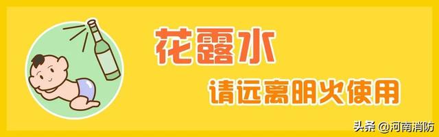 杀虫剂可以喷床上吗，喷杀虫剂对衣服和床有影响吗（驱蚊用品藏隐患）