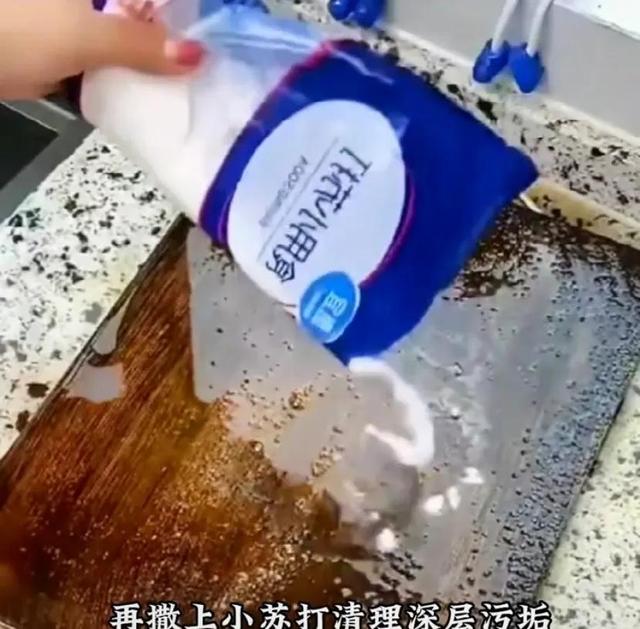 小苏打去霉点最有效的方法，小苏打怎么去霉斑（活了30年才知道的除霉小技巧）