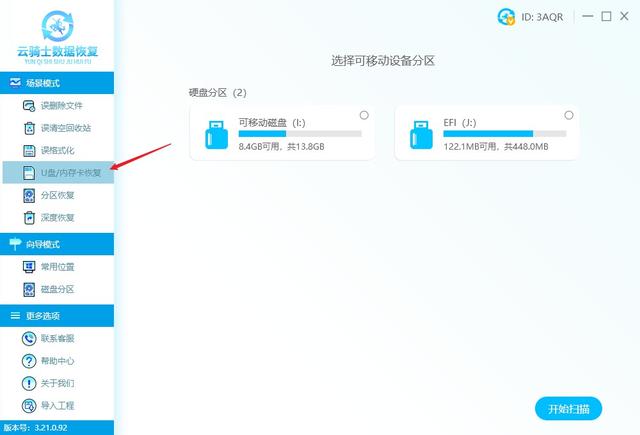 怎么恢复手机删除的照片和视频，如何恢复手机上误删除的照片视频（手机/电脑视频删除后四种方法）