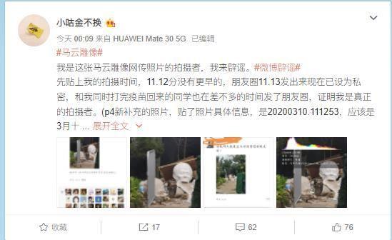 杭州师范大学钱江学院怎么样，杭州师范大学钱江学院怎么样知乎（校方回应：尊敬马云）