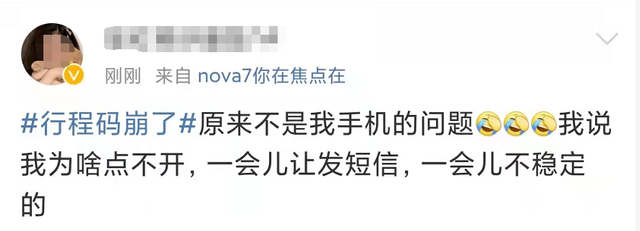 怎么查自己的大数据信息，怎么查个人大数据（还有这几种方式也可以查）