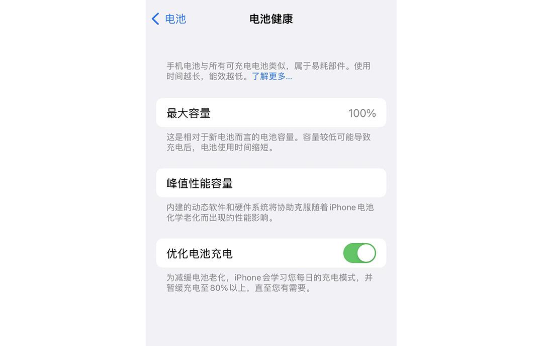 苹果首次充电正确方法是什么，iphone首次充电注意事项