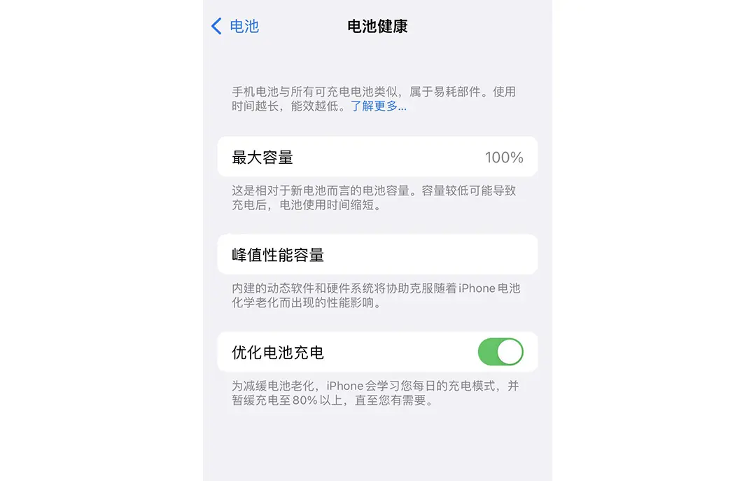 苹果首次充电正确方法是什么，iphone首次充电注意事项