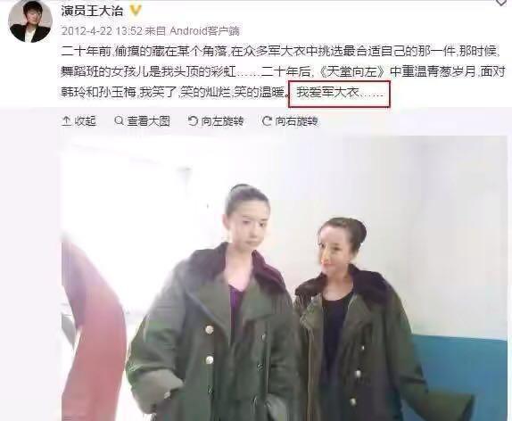 董洁和王大治结婚照，董洁和王大治结婚照片视频（才发现董洁婚内出轨王大治）