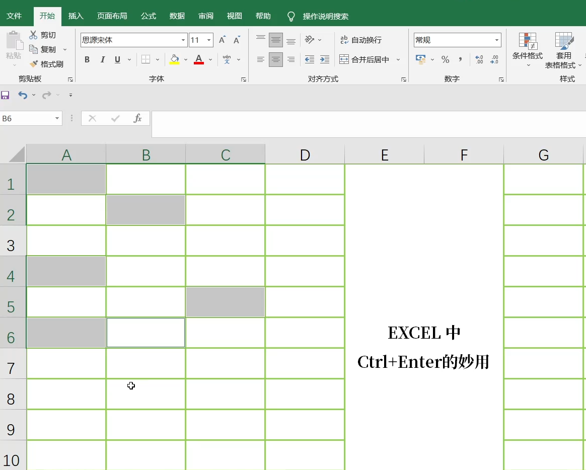 ctrl+enter在excel中的用途（Excel中Ctrl加Enter的使用方法）