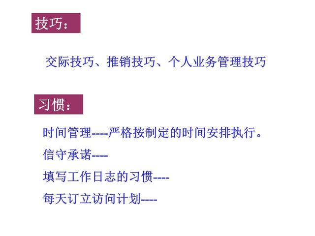 电话营销话术技巧大全，电话销售技巧和话术集锦（最新电话销售技巧和话术大全）