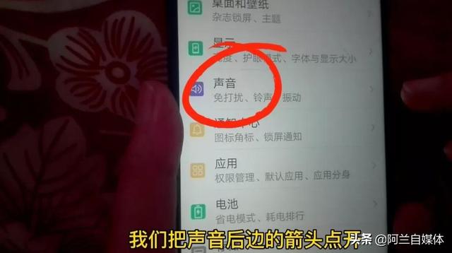 手机扬声器声音变小了怎么办，苹果手机喇叭声音小怎么回事（声音立马放大数倍）