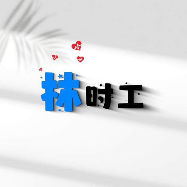 带韩姓谐音的微信名字，韩谐音微信昵称（姓氏谐音梗-第二波丨很有趣的姓氏谐音梗网名头像）