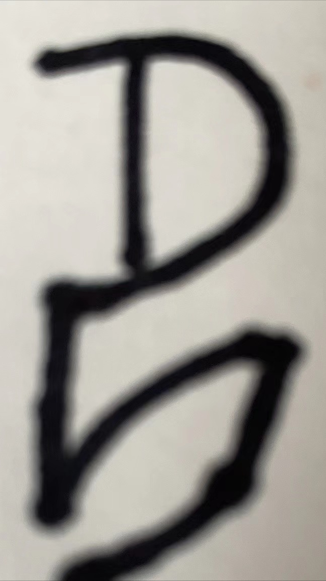 大耳旁的字有哪些，耳朵旁汉字大全（左“阜”右“邑”话“耳朵）