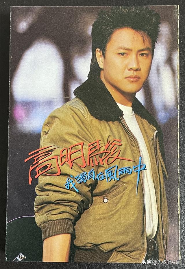 天使之爱 歌词，天使之爱歌词（用眼睛“听”音乐之台湾七、八十年代篇-唱片分享第64期）