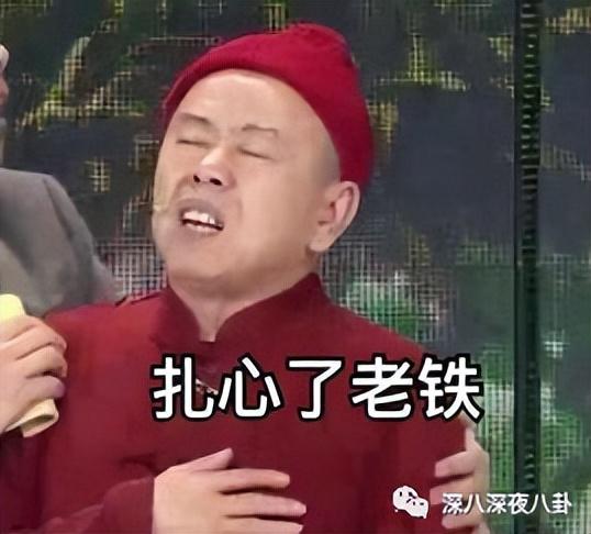 蒋依依家世，郭麒麟传新恋情!蒋依依现身德云社疑见家长（蒋依依起诉玖禾禧兆经纪公司）